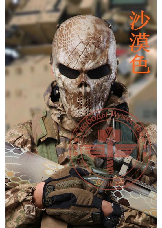 Camouflage M06 Python Evil Face Mask For Villains Cosplay Full Face Mask