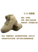 513 Short Style Tactical Boots Black for wholesale