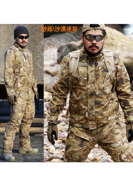 New product Raider stripe camouflage combat suit for sale