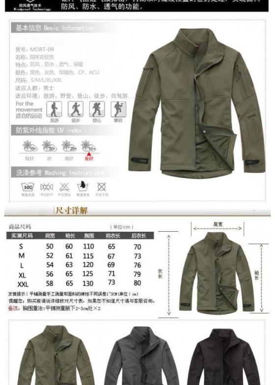 Military Tactical V5 Hard Shell Jacket Keep Warm Coats