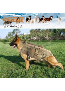 molle系统战术狗衣（套装带附件包）